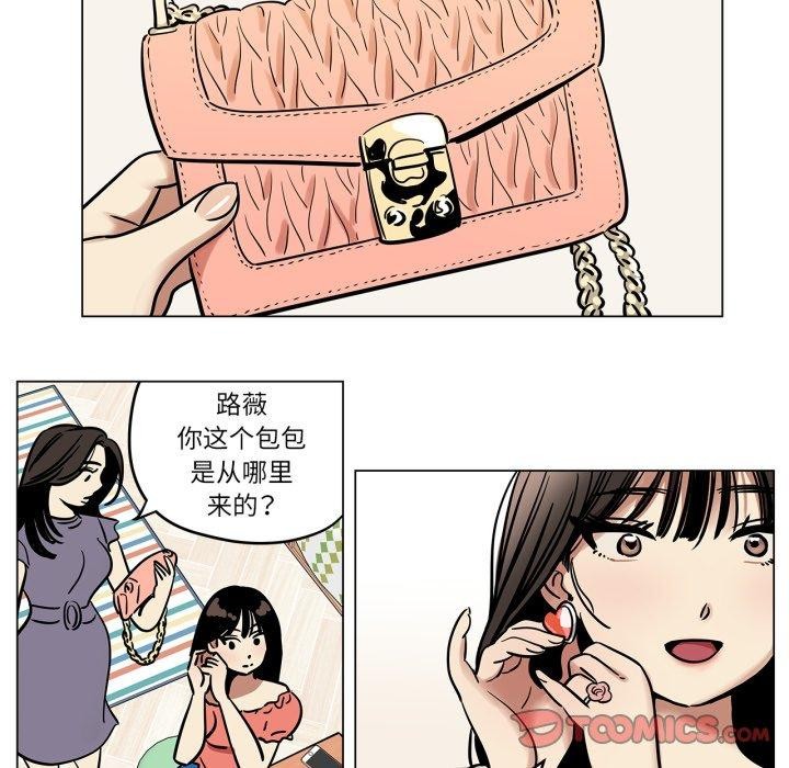 雪人第7話