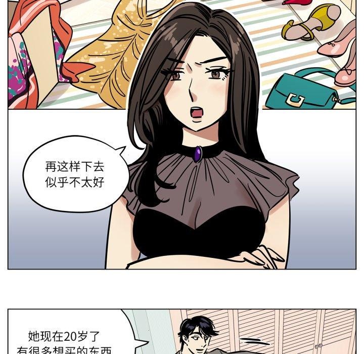 雪人第7話