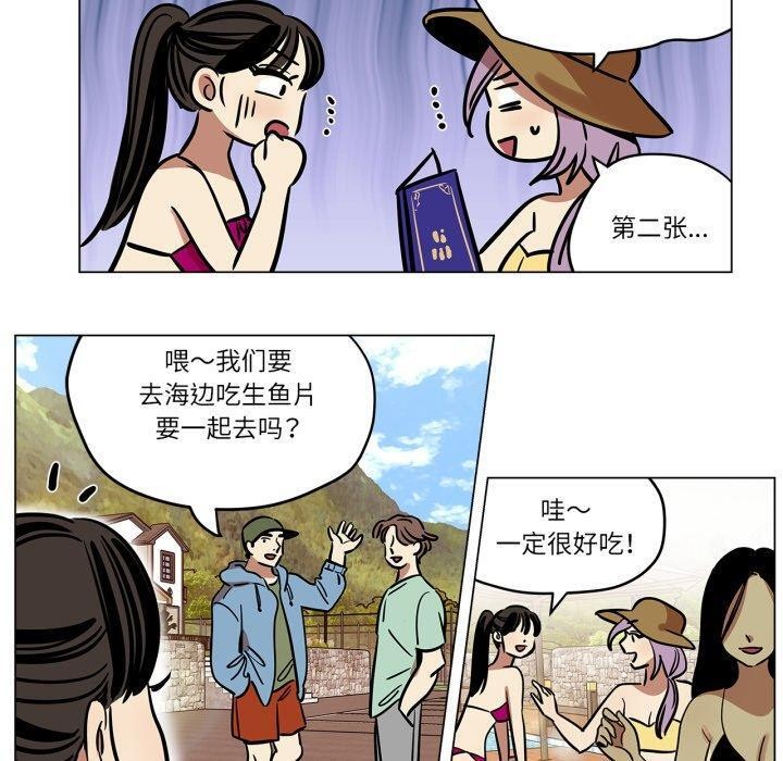 雪人第7話
