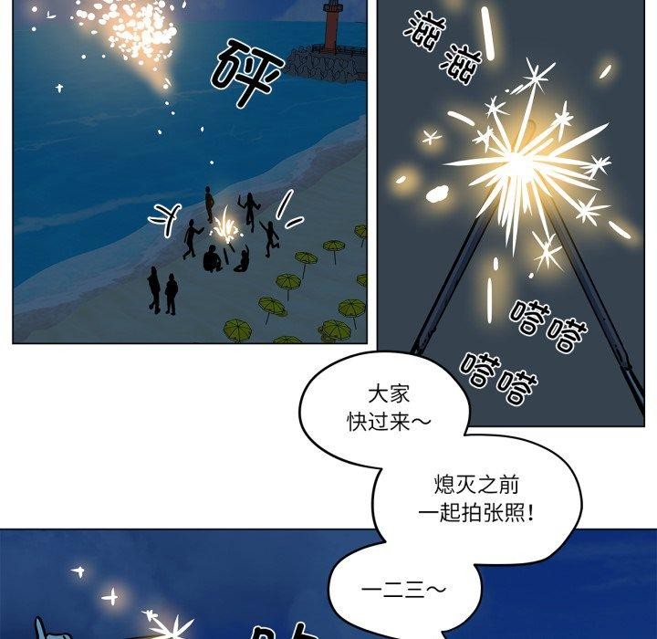 雪人第7話