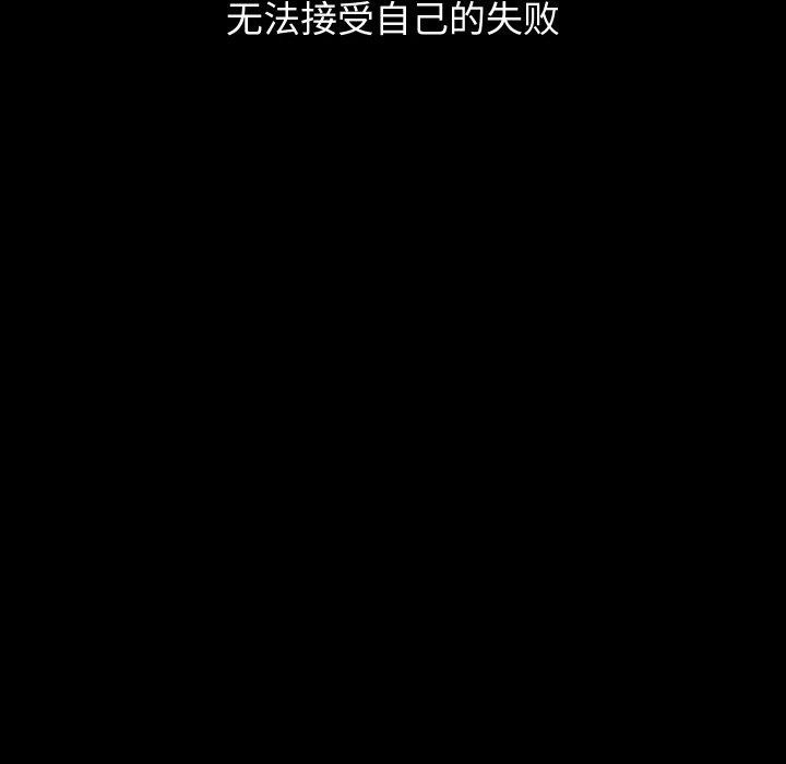 分身使我无限变强第19話