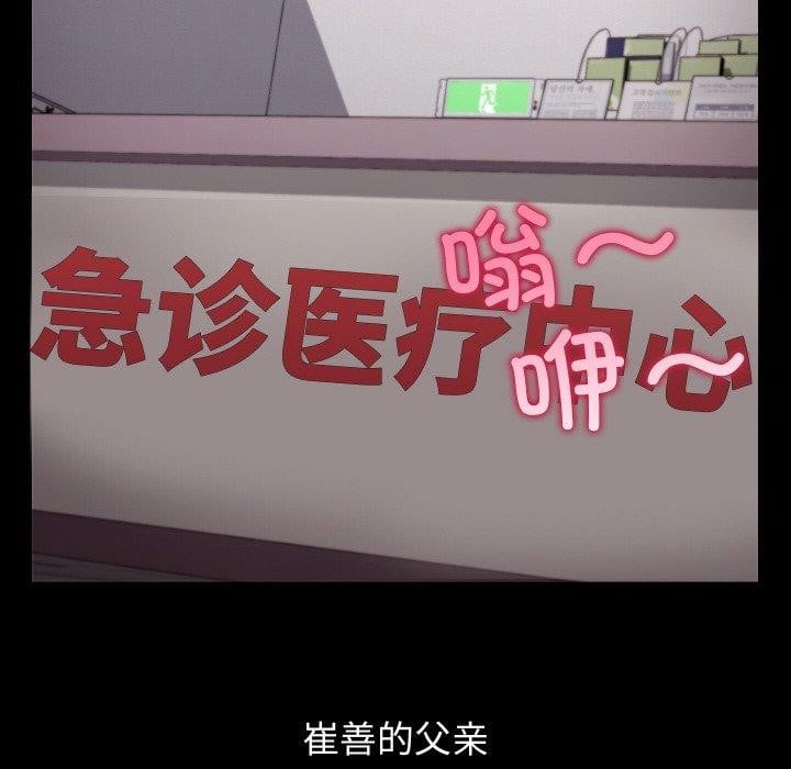 分身使我无限变强第19話