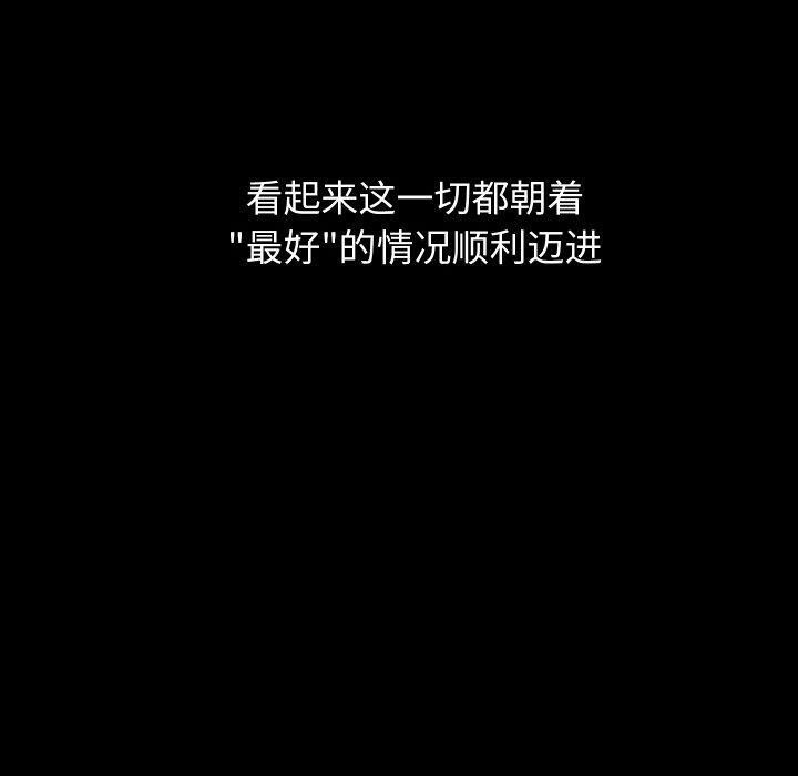 分身使我无限变强第19話