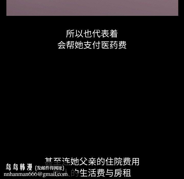 分身使我无限变强第19話