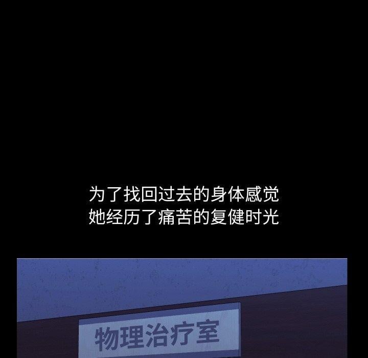 分身使我无限变强第19話