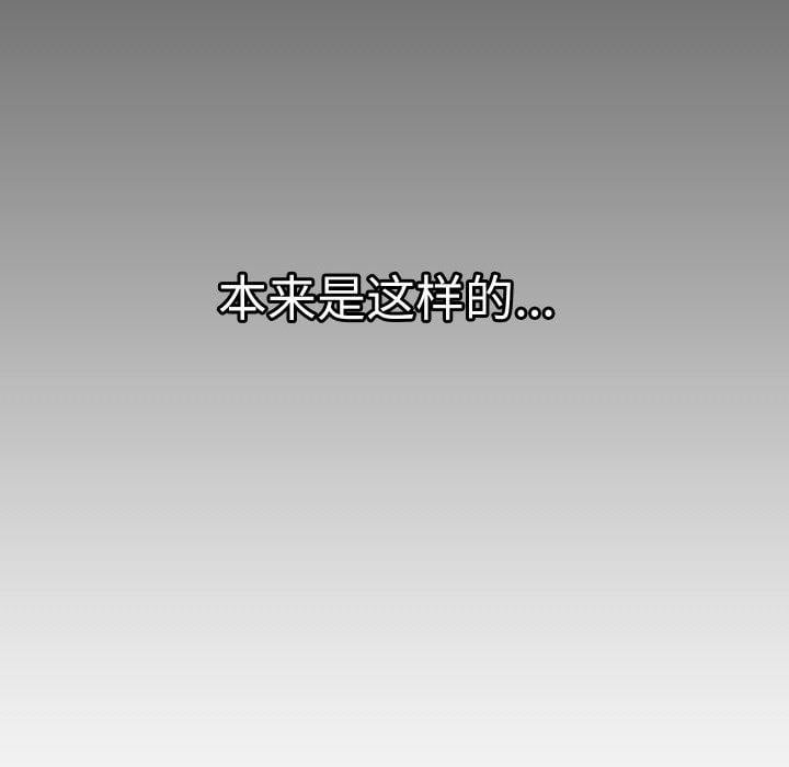分身使我无限变强第19話