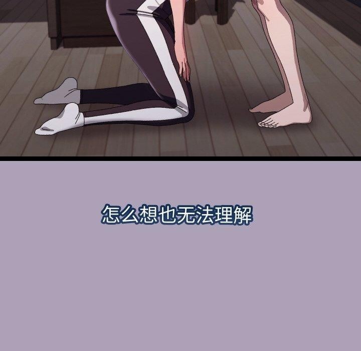 分身使我无限变强第19話