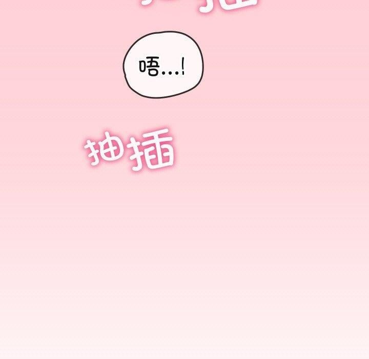 分身使我无限变强第19話