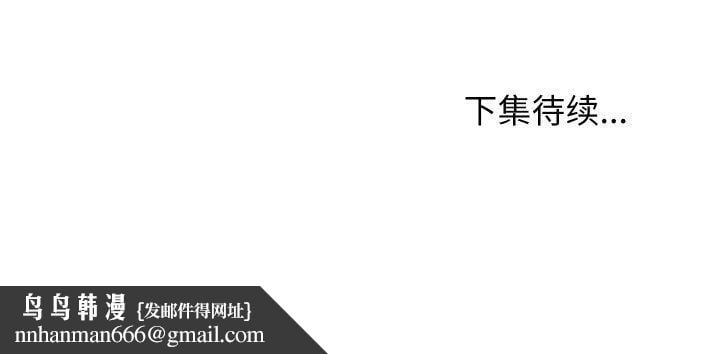 分身使我无限变强第19話