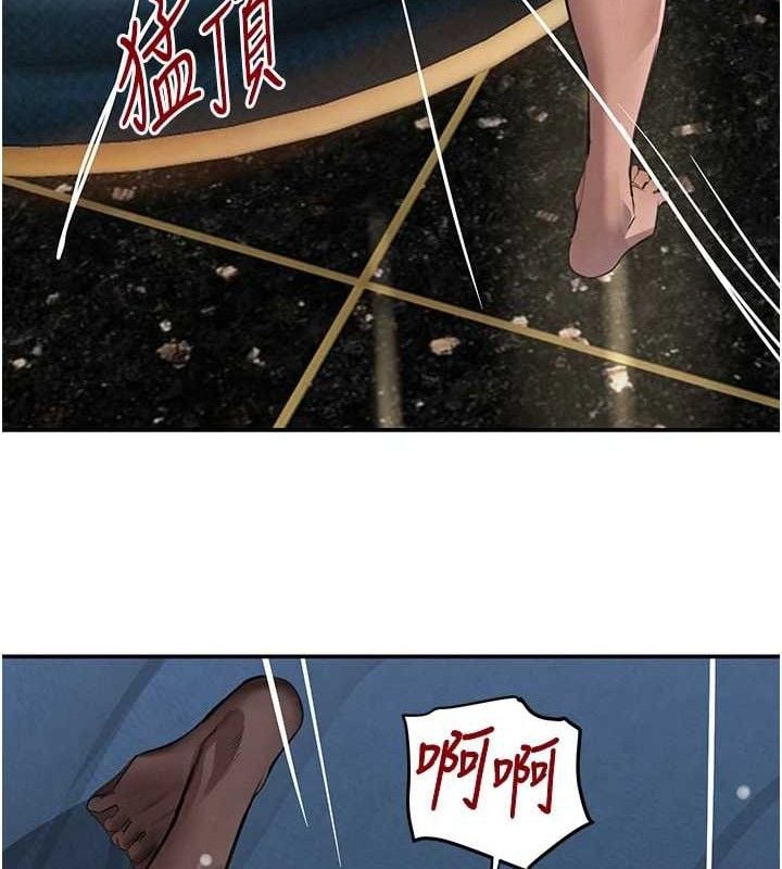 黑道千金第36話-我要開發妳身上所有的洞