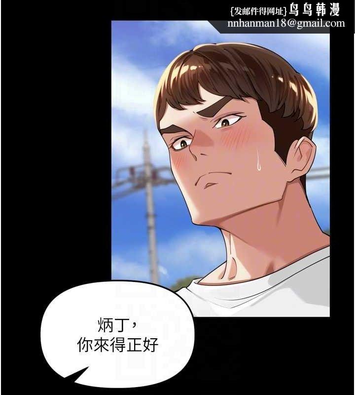 里长孙子开麦啦第11話-妳很期待我操妳吧?