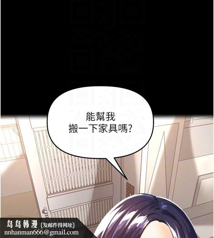 里长孙子开麦啦第11話-妳很期待我操妳吧?