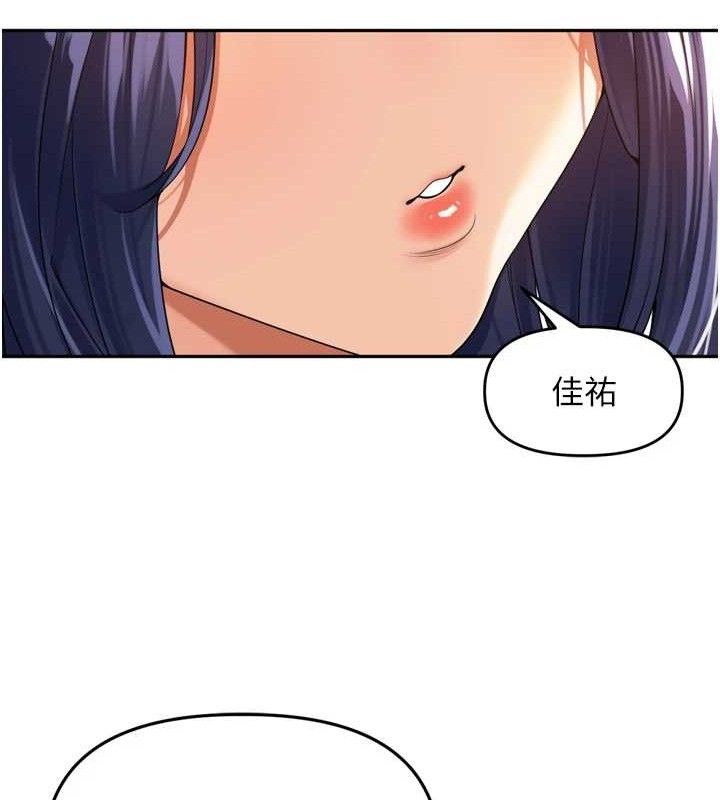 里长孙子开麦啦第11話-妳很期待我操妳吧?