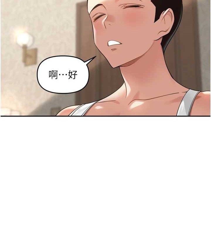 里长孙子开麦啦第11話-妳很期待我操妳吧?