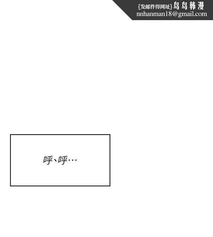 飞机杯女神连线中第16話-[請取貨]口交專用飛機杯