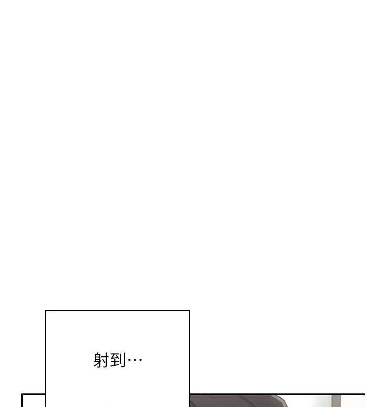 飞机杯女神连线中第16話-[請取貨]口交專用飛機杯