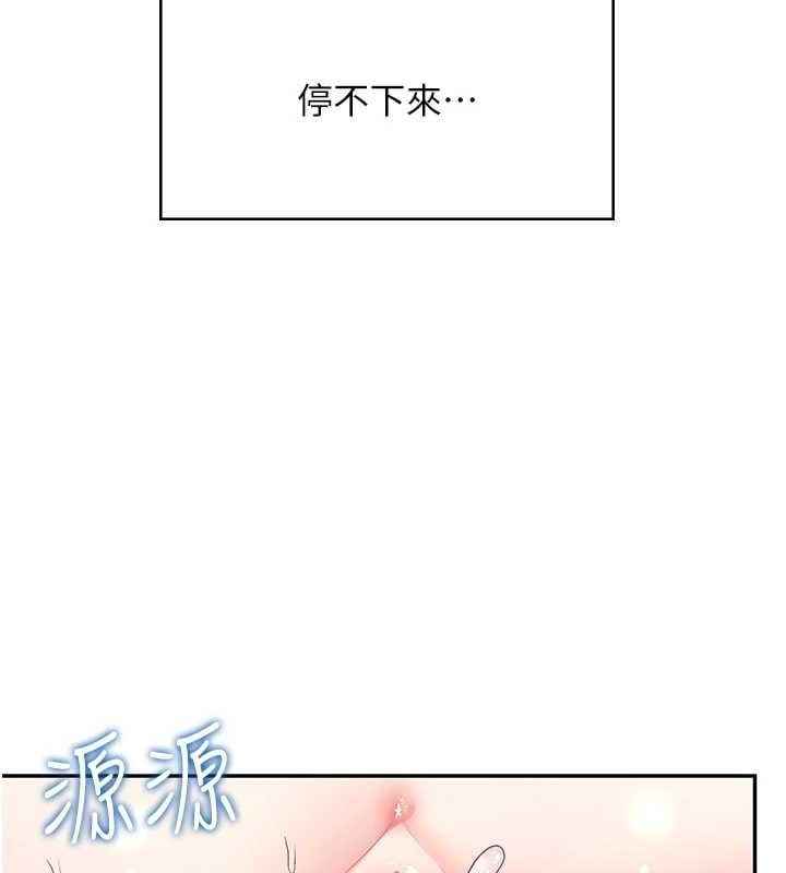 飞机杯女神连线中第16話-[請取貨]口交專用飛機杯
