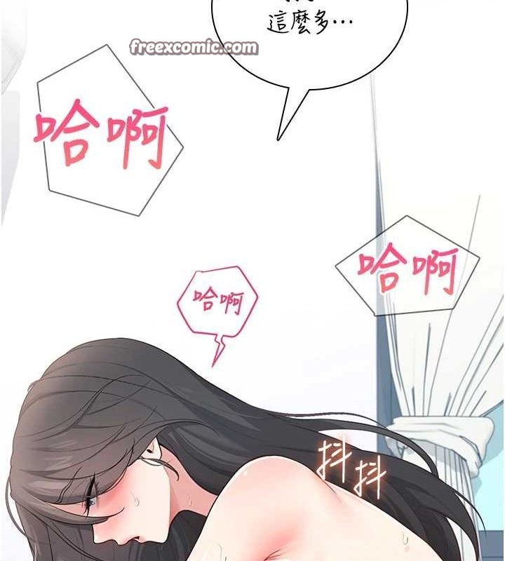 飞机杯女神连线中第16話-[請取貨]口交專用飛機杯