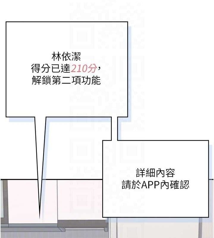 飞机杯女神连线中第16話-[請取貨]口交專用飛機杯
