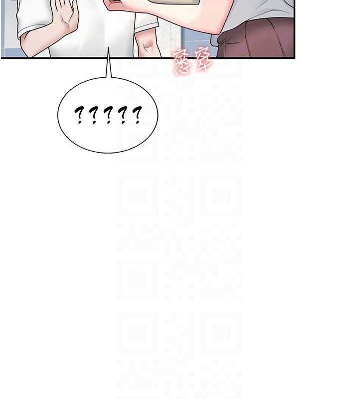 飞机杯女神连线中第16話-[請取貨]口交專用飛機杯