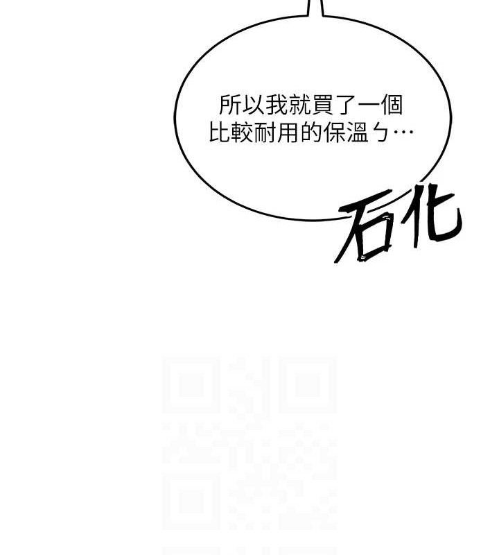 飞机杯女神连线中第16話-[請取貨]口交專用飛機杯