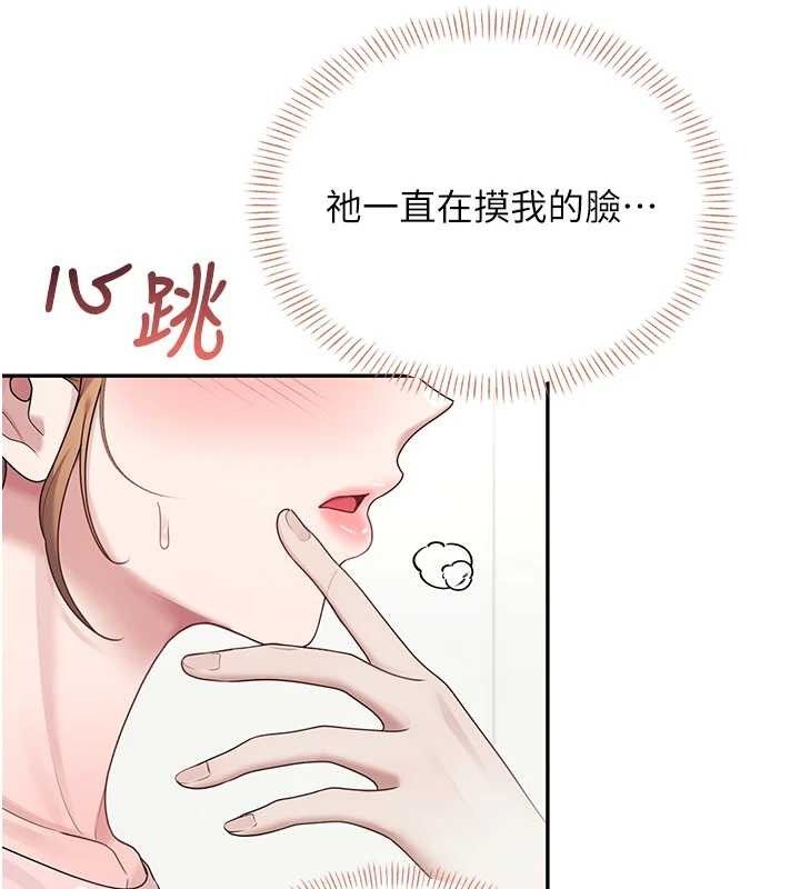 飞机杯女神连线中第16話-[請取貨]口交專用飛機杯
