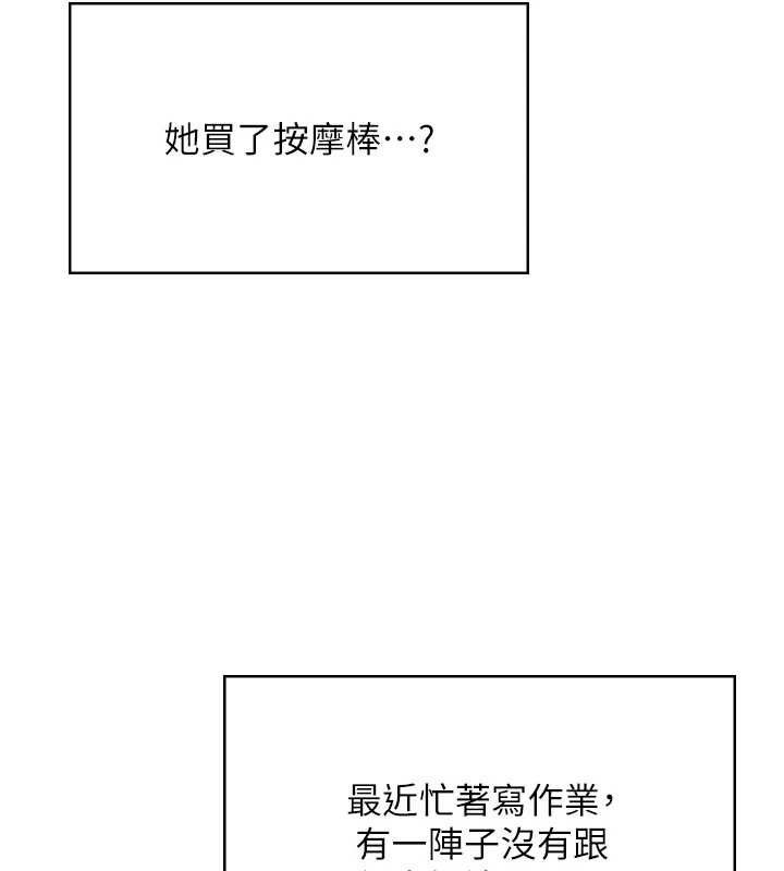 飞机杯女神连线中第16話-[請取貨]口交專用飛機杯