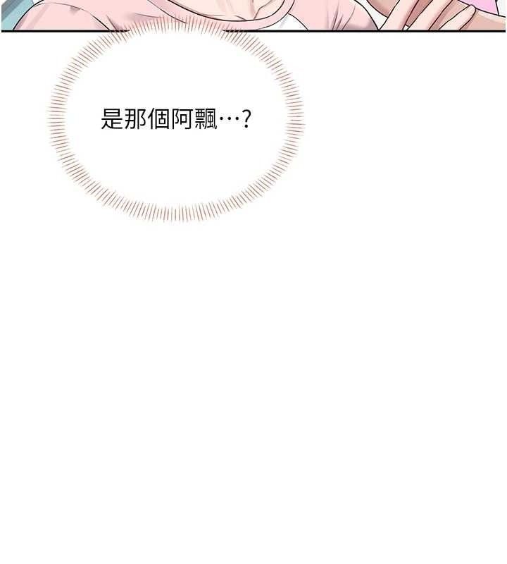飞机杯女神连线中第16話-[請取貨]口交專用飛機杯