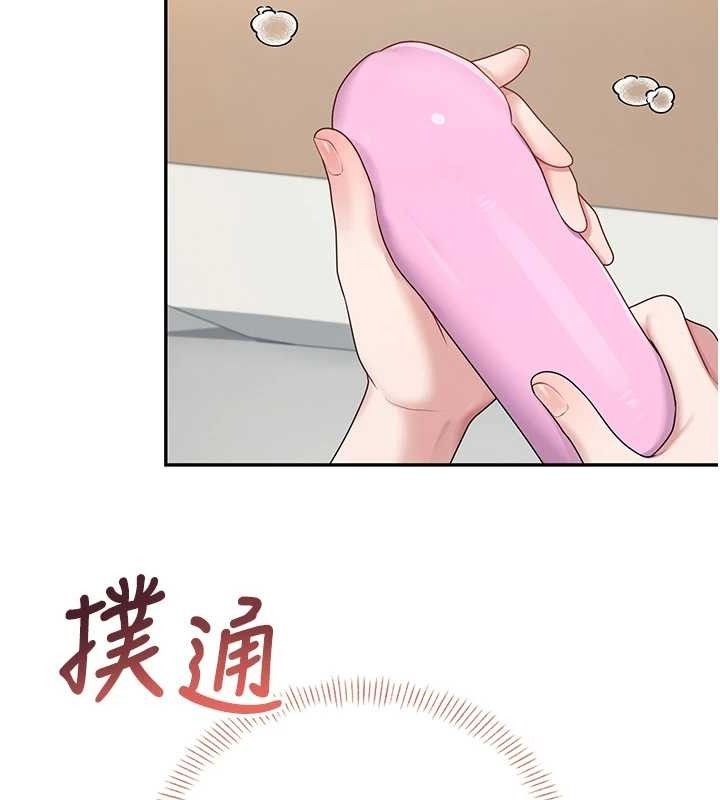 飞机杯女神连线中第16話-[請取貨]口交專用飛機杯