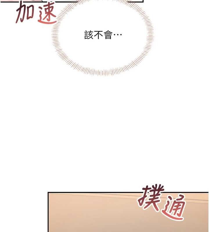 飞机杯女神连线中第16話-[請取貨]口交專用飛機杯