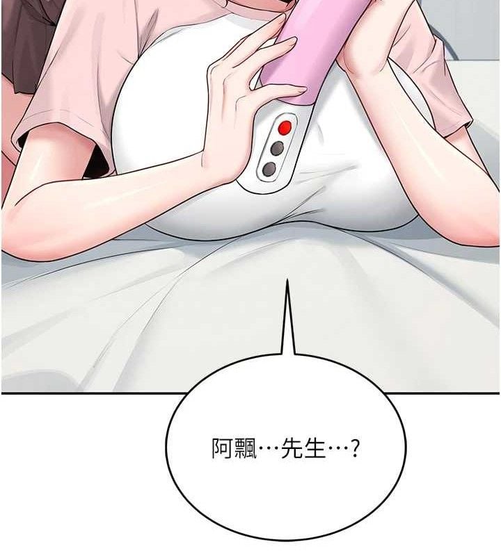 飞机杯女神连线中第16話-[請取貨]口交專用飛機杯