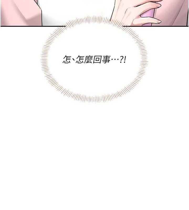 飞机杯女神连线中第16話-[請取貨]口交專用飛機杯