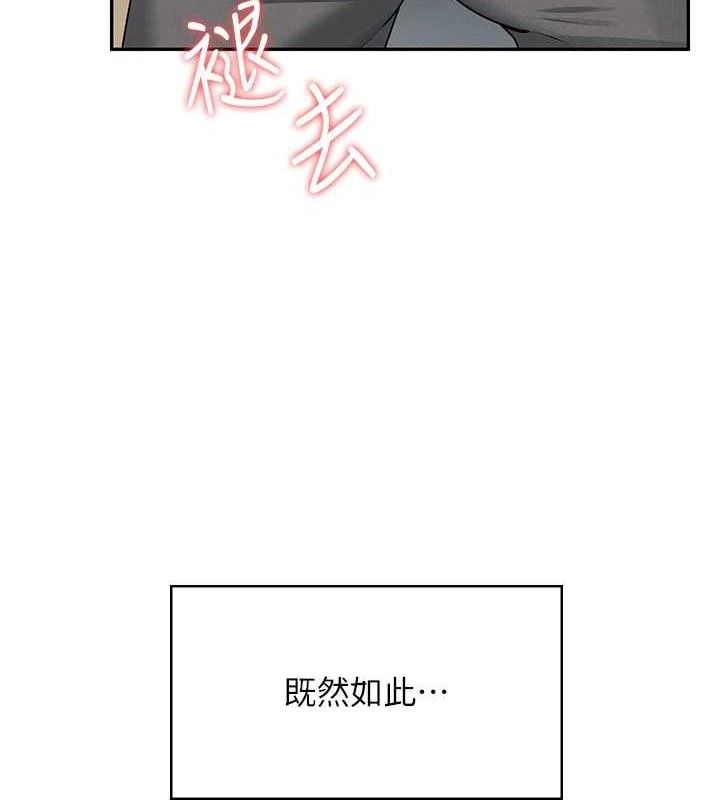 飞机杯女神连线中第16話-[請取貨]口交專用飛機杯