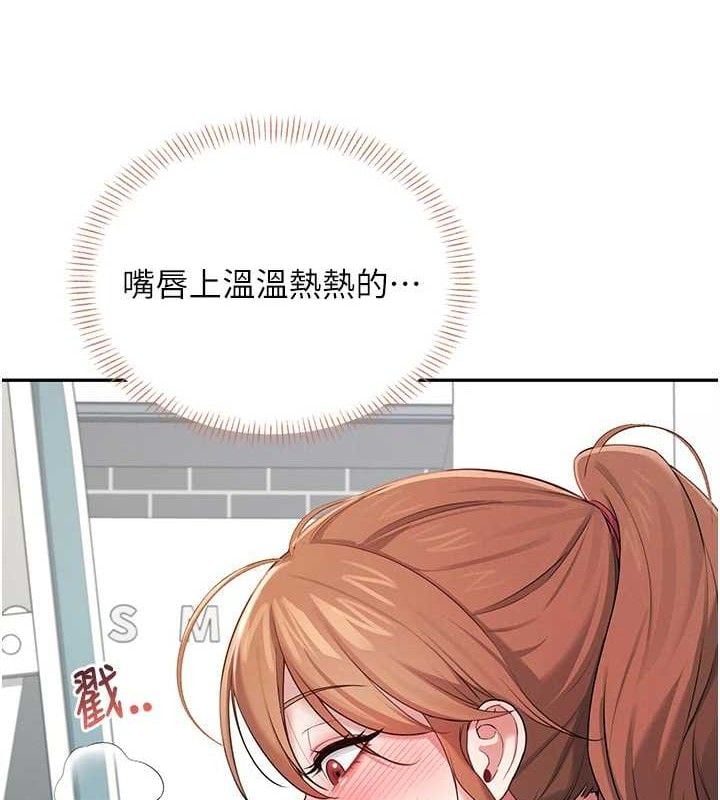 飞机杯女神连线中第16話-[請取貨]口交專用飛機杯