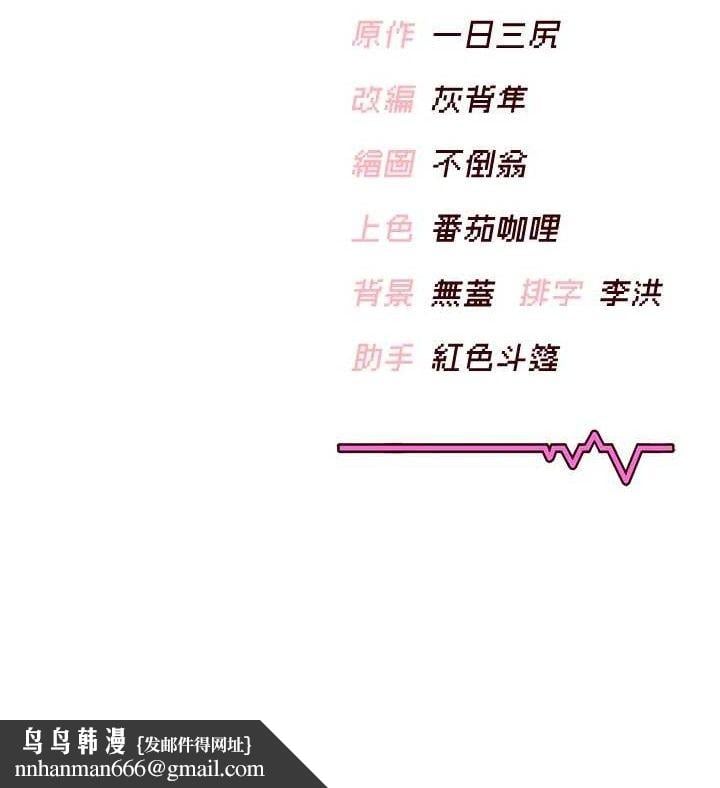飞机杯女神连线中第16話-[請取貨]口交專用飛機杯