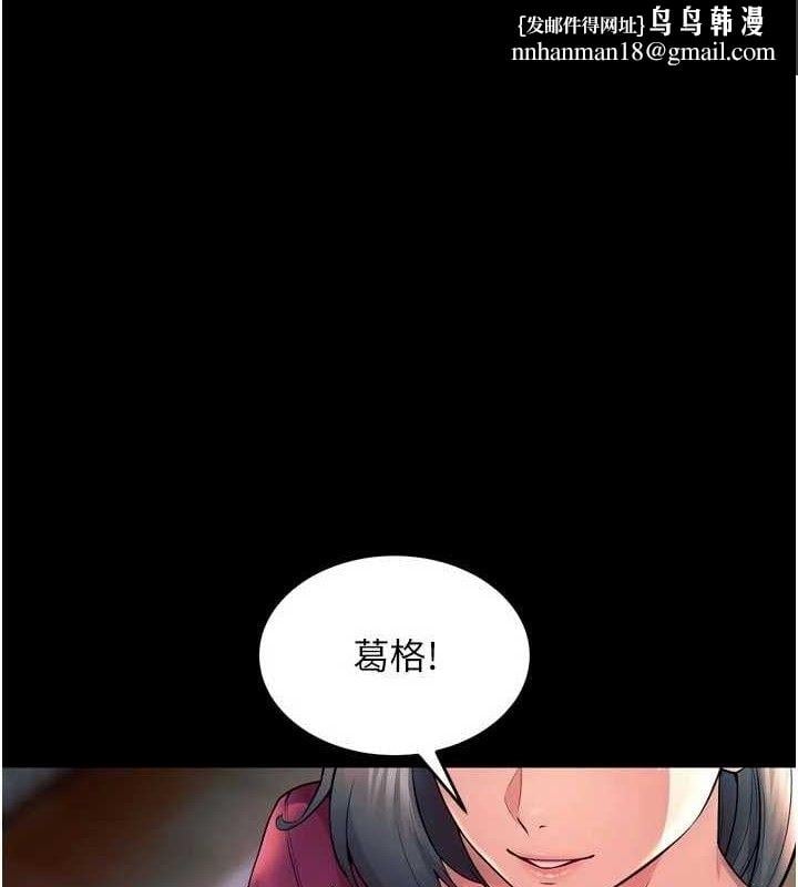 狱火重生第21話-插到人家壞掉為止&hearts;