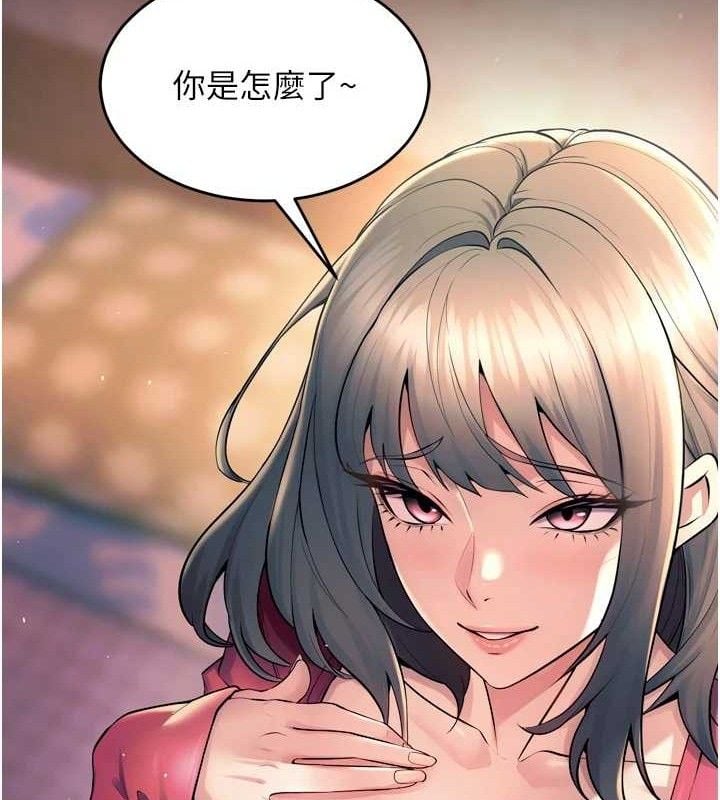 狱火重生第21話-插到人家壞掉為止&hearts;