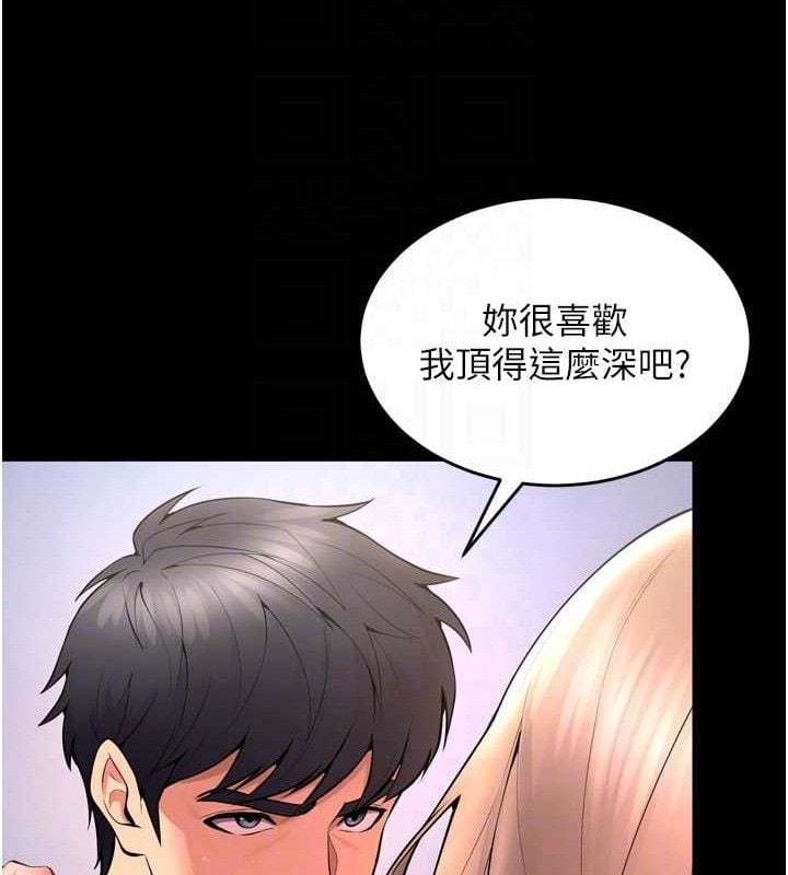 狱火重生第21話-插到人家壞掉為止&hearts;
