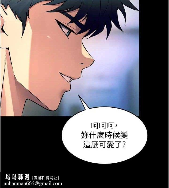 狱火重生第21話-插到人家壞掉為止&hearts;