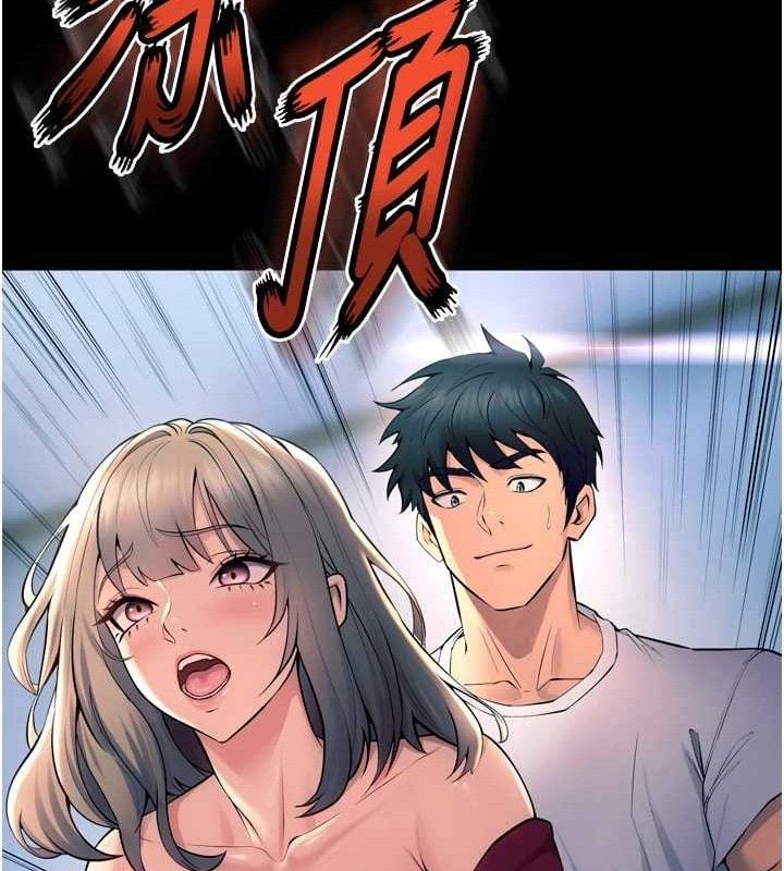 狱火重生第21話-插到人家壞掉為止&hearts;