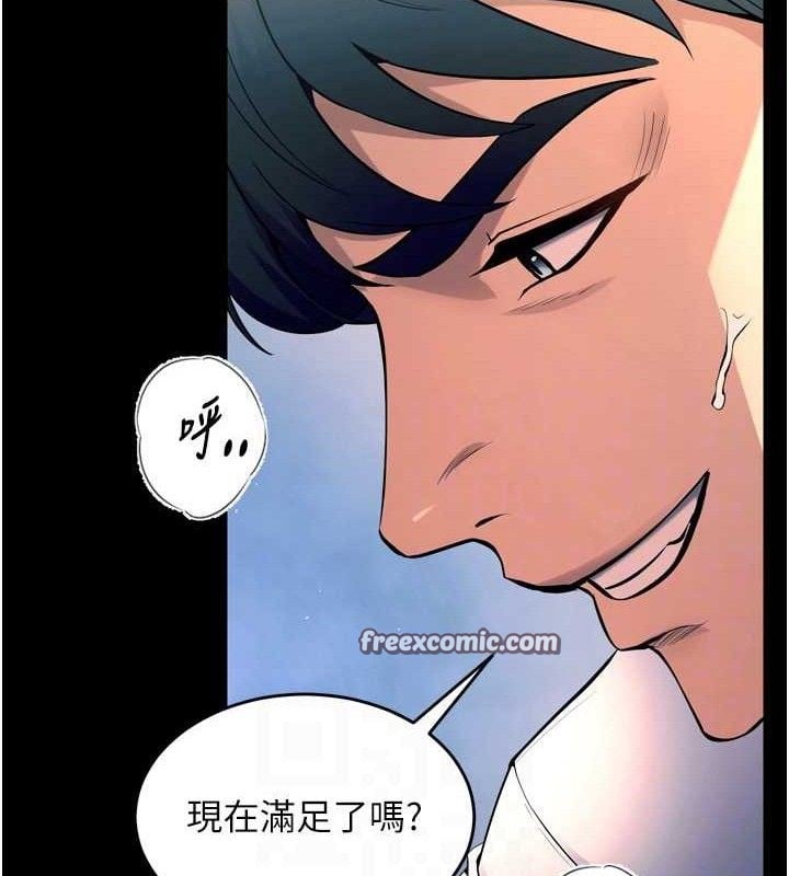 狱火重生第21話-插到人家壞掉為止&hearts;