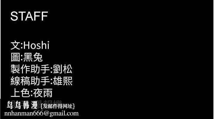 狱火重生第21話-插到人家壞掉為止&hearts;