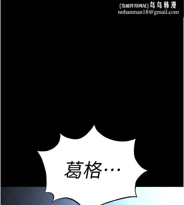 末日鵰堡第32話-狂頂蜜桃臀一整天
