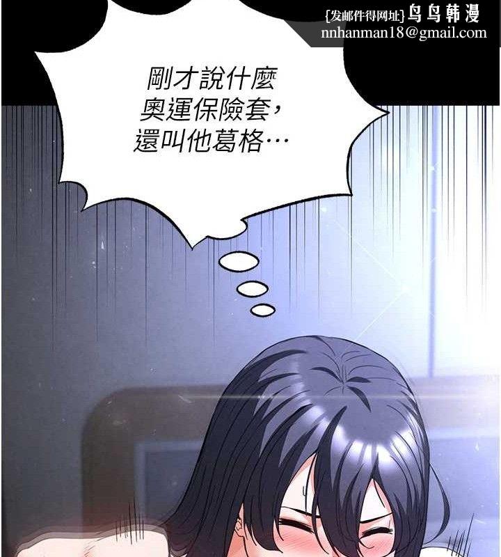 末日鵰堡第32話-狂頂蜜桃臀一整天
