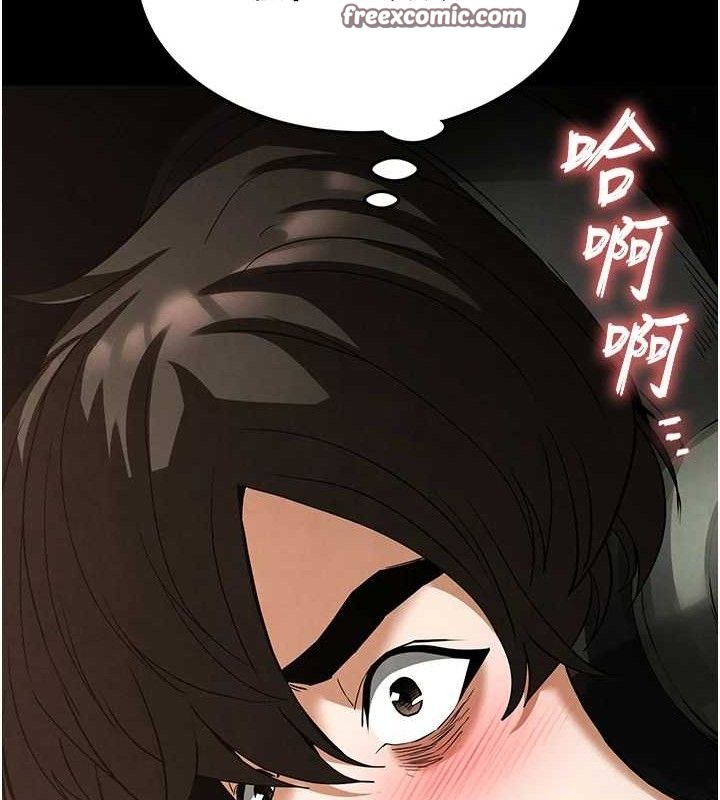 末日鵰堡第32話-狂頂蜜桃臀一整天