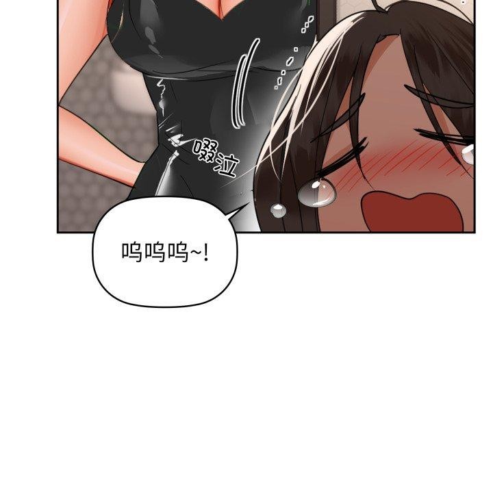 咖啡因第64話