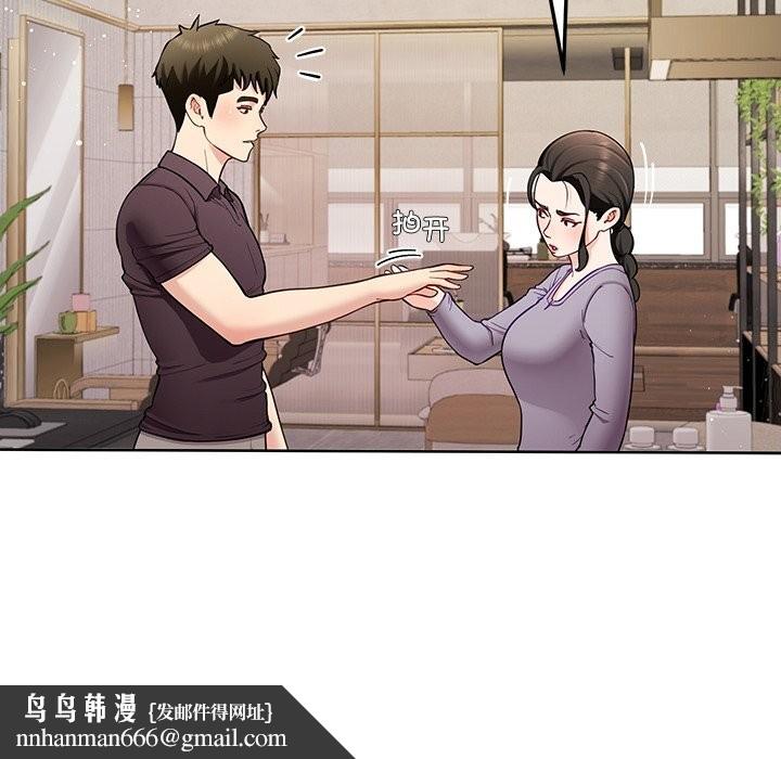 后宫之王第38話