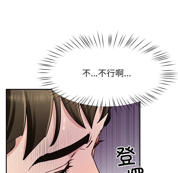 后宫之王第38話