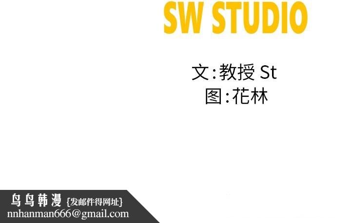 后宫之王第38話