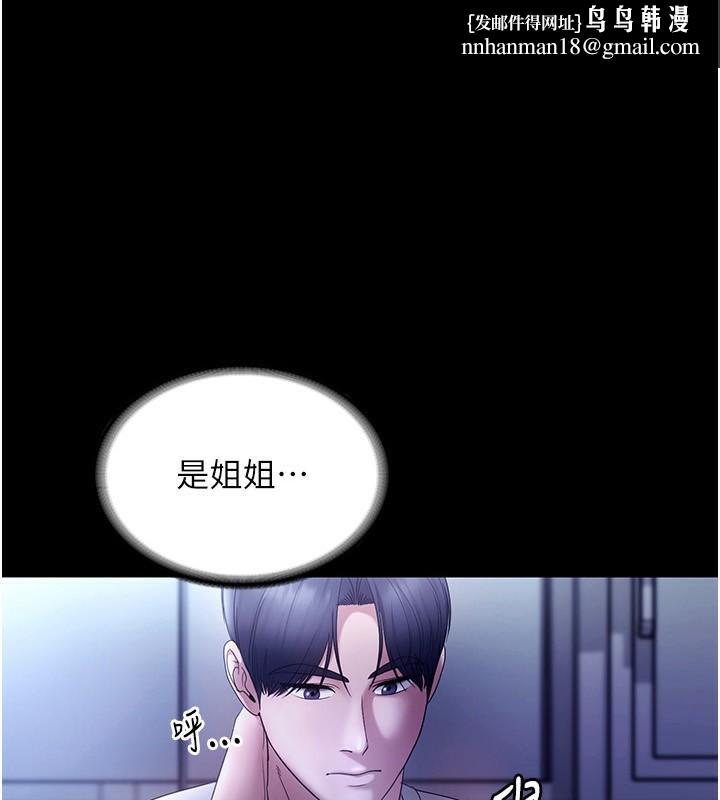 老闆娘的诱惑第58話-淫亂的欲擒故縱